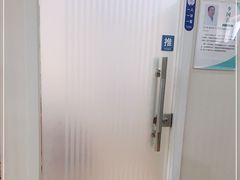 -上海仁爱医院