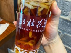 -彭桂花凉虾(致祥路店)
