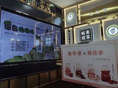 -舍予茶(桂林路店)