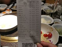 账单-橘焱胡同烧肉夜食(BFC外滩金融中心店)