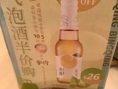 -鼎泰丰(渔阳店)
