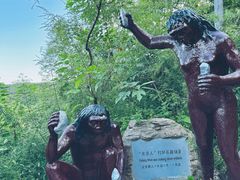 -北京周口店北京人遗址博物馆
