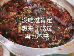 -临江后街鳝丝(临江店)