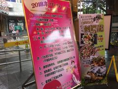 -潮喜竹溪荔湖酒家(荔枝湾店)