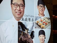 -上海浦东嘉里大酒店