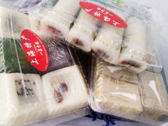 -一品方糕专卖店