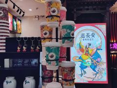 零售区-茶话弄(咖啡·中贸广场店)