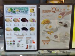 菜单-薇薇安千层蛋糕(府城店)
