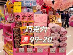 -AEON永旺(东方宝泰店)