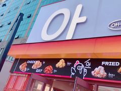 -悠个炸鸡(南京创始店)