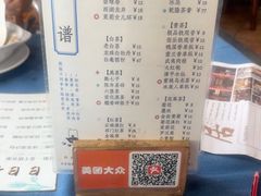 -伯乐居茶艺馆(石岐大信店)