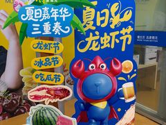 -麦德龙(包河店)