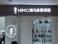 -海马体照相馆(大连罗斯福广场店)