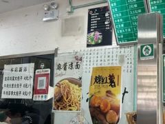 -老磁器口豆汁店(天坛店)