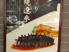 -东兴楼(通州店)