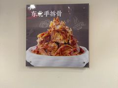 -东方饺子王(和平里店)