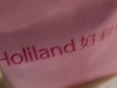 -好利来(西美花街店)