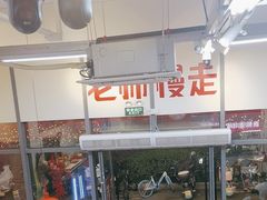 -赵美丽·重庆社区火锅·直营店(火车东站·中豪国际店)
