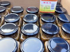 -苏州市吴中区光福窑上花果蜜饯厂