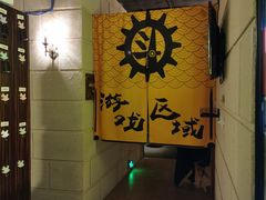 -逃脱反斗城沉浸剧情密室(北京路店)