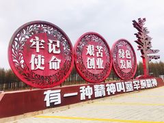 -塞罕坝国家级自然保护区