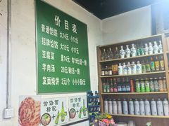 -肖家客饸饹面(郑州总店)