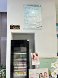 -上海漾颜医疗美容