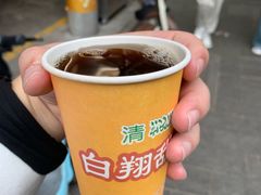 -白翔甜食店