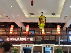 -玉华台饭庄·淮扬菜·烤鸭(望京店)