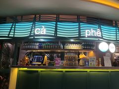 -美奈小馆·越南料理(福田星河COCO Park店)