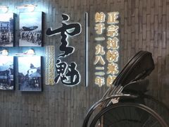 -云魁过桥米线(花之城花园店)