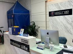 -柏乐口腔(南宁总院)