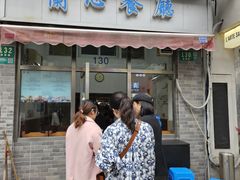 -蘭心餐厅(进贤路店)
