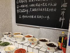 自助调料区-楠火锅(广州总店)
