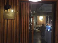 -仙峰天然面包(迎宾路店)