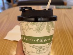 茉上江南｜茉莉轻乳茶-鹊茶咖啡•新中式(深圳首店)