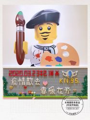 -乐高授权专卖店(华采天地店)