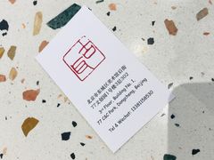 dirty-古耳咖啡(北锣店)