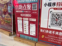 -塔斯汀中国汉堡(农业大厦店)
