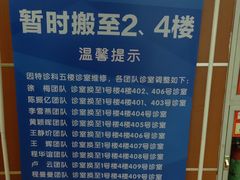 -杭州口腔医院(城西院区)