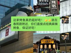 -春熙路步行街