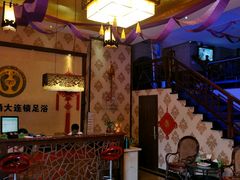 -大桶大足浴(南翔店)