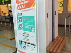 -台州恩泽医疗中心（集团)恩泽医院