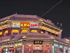 -铜锣湾国际购物中心