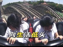 -郑州方特梦幻王国