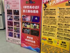 -嘿哟动霸CHUA·新潮玩运动娱乐中心·蹦床滑冰团建乐园