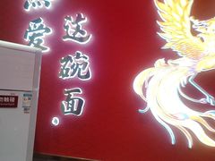 -蔡林记(奥山世纪城店)