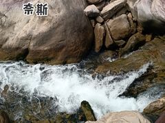 -河南宝泉旅游区