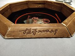 -蜀九香火锅(九眼桥店)