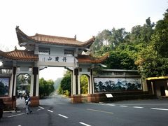 -丹霞山风景名胜区